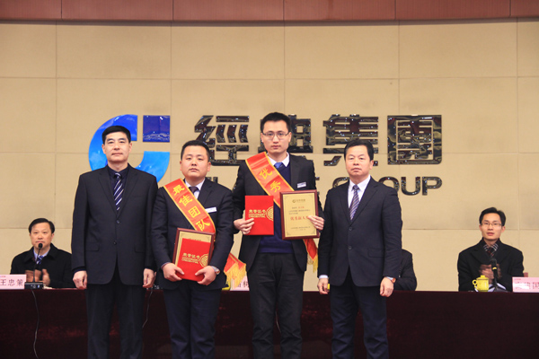 2016年度最佳團(tuán)隊(duì)獎(jiǎng)、優(yōu)秀新人獎(jiǎng)?lì)C獎(jiǎng).jpg